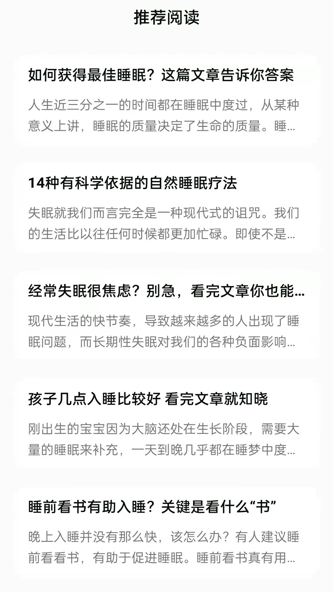 联动生活