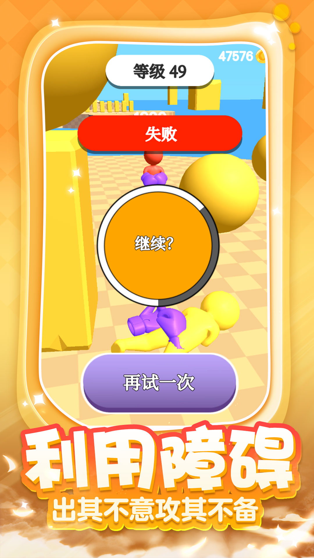 一拳成名
