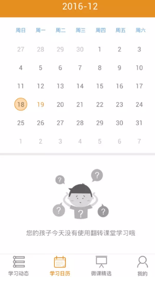 好前程