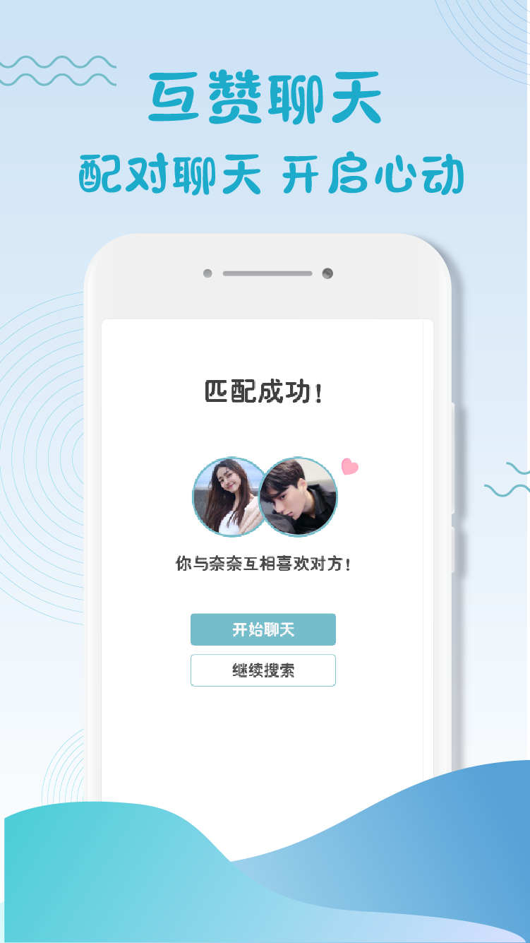 迷语