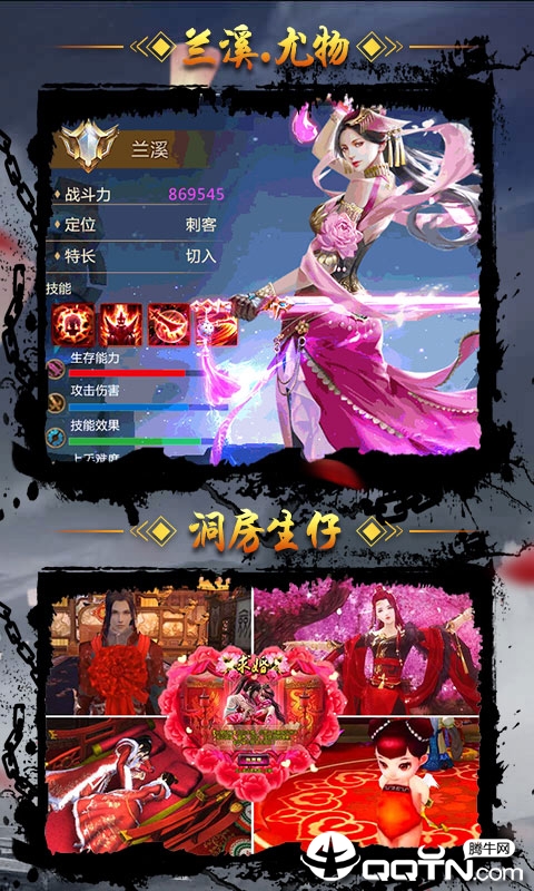不朽仙途至尊版