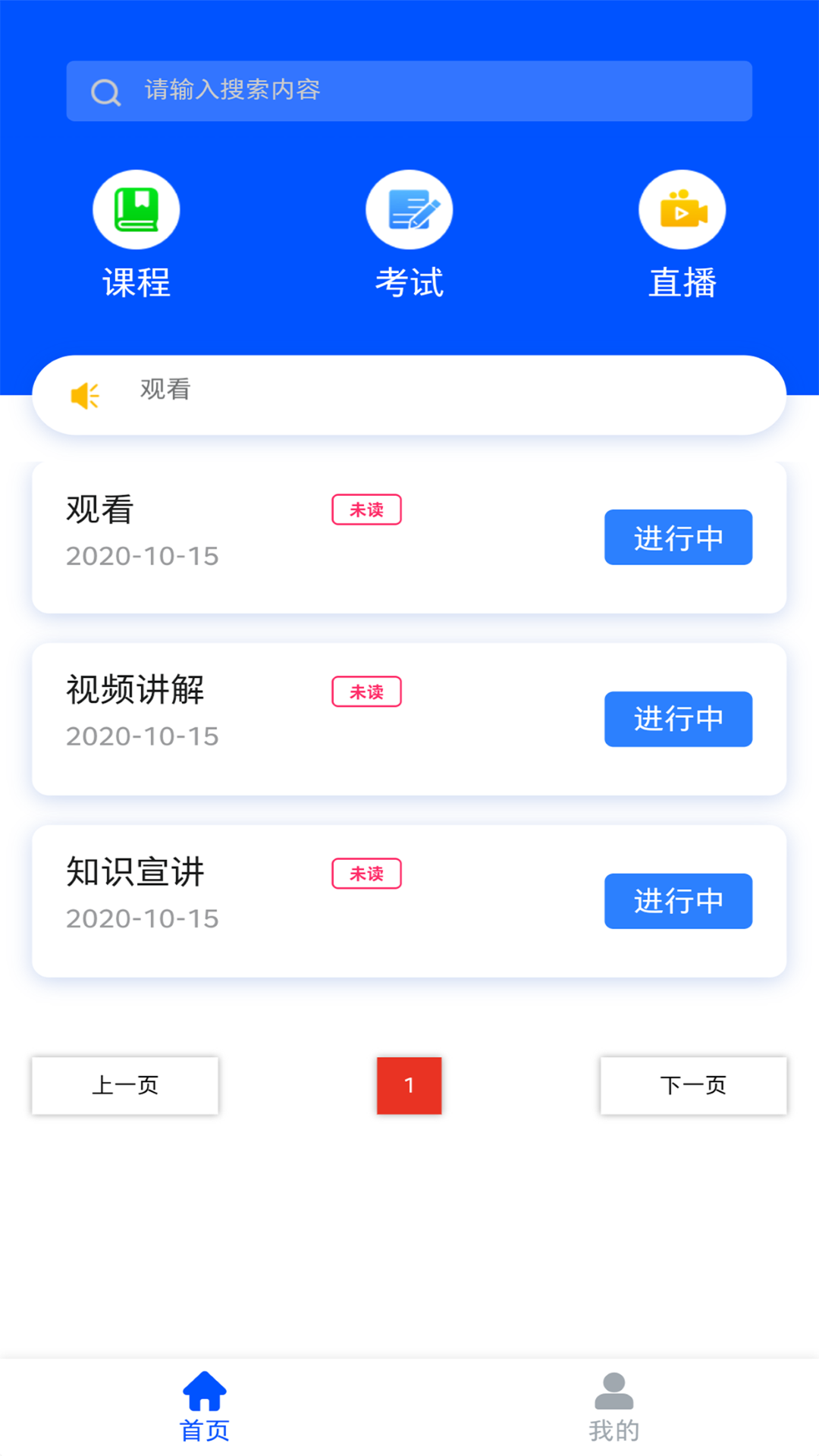 小豆培训