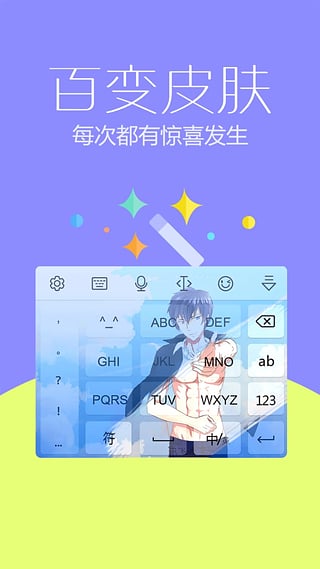 爪哇语