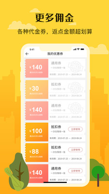 跨界ING