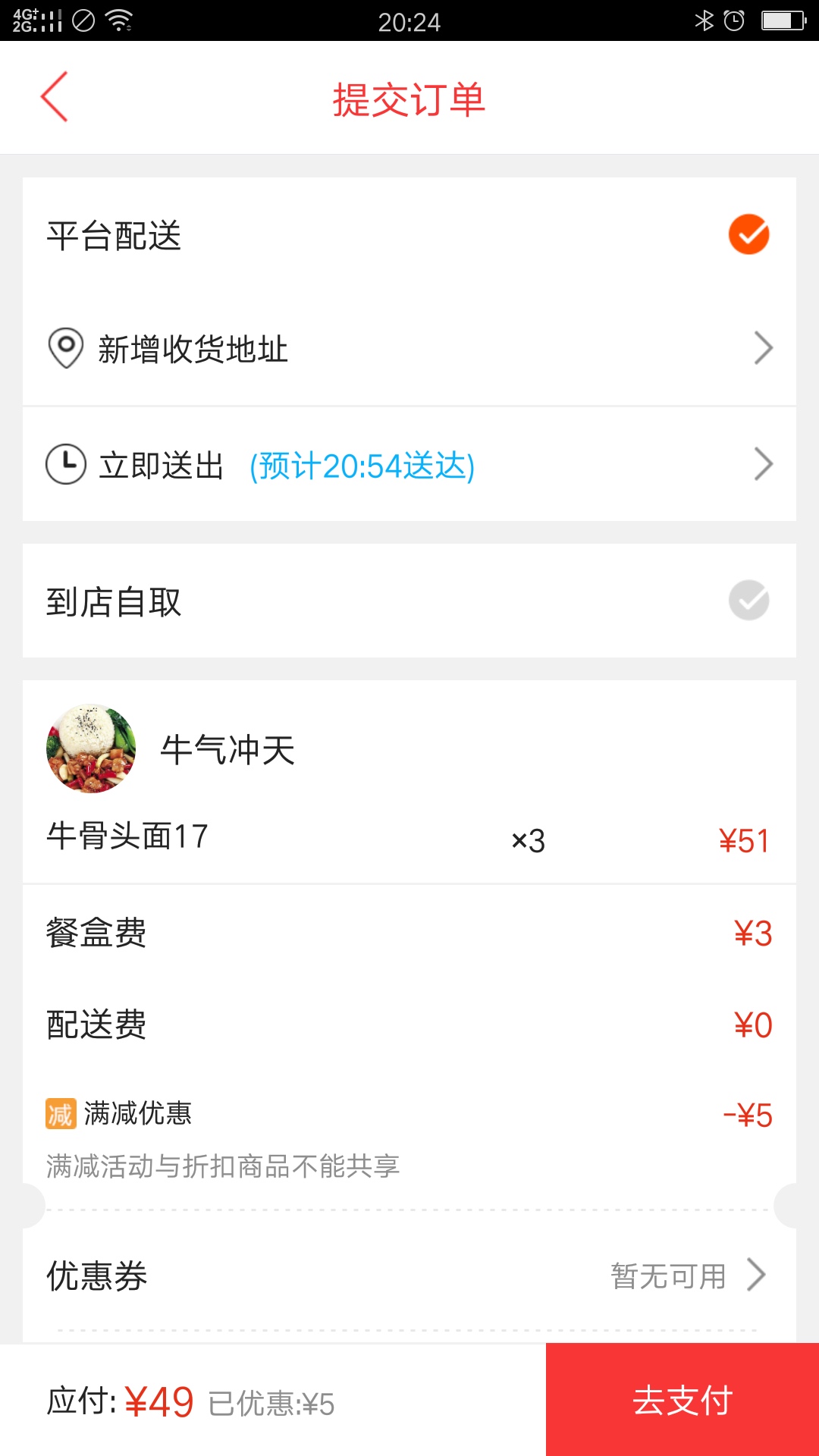 乐享慈溪