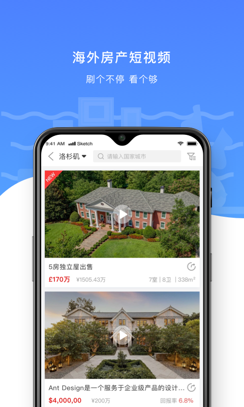 置外