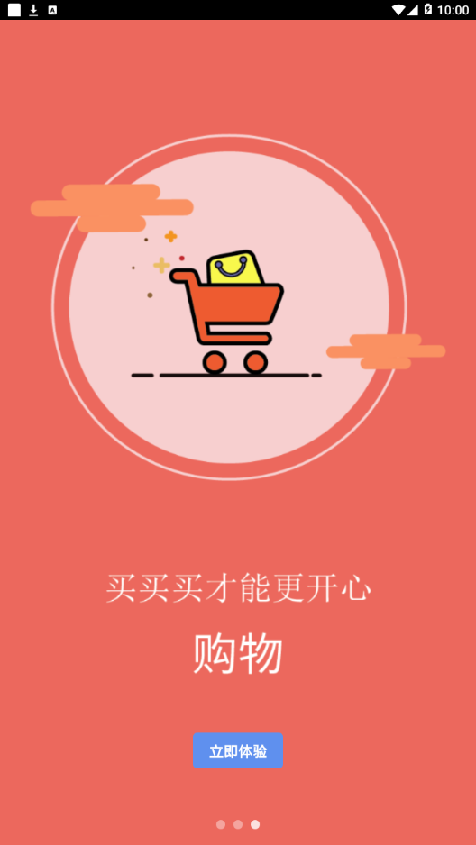 美蔬生活