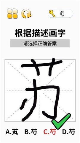 这关超烧脑抖音版