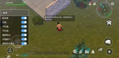 地球末日生存内置菜单版mod无实名认证下载