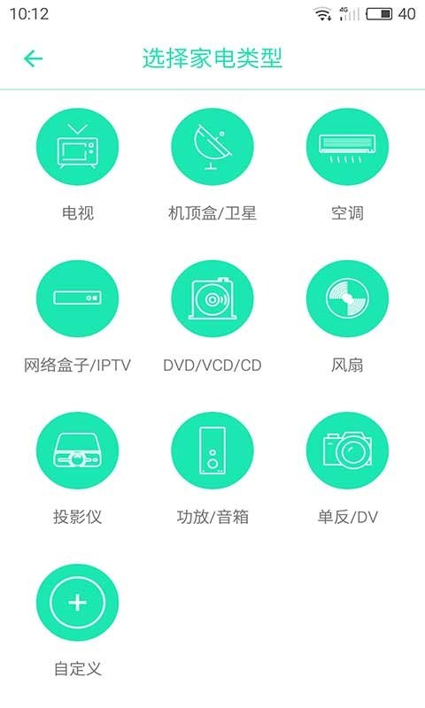 小艾遥控器