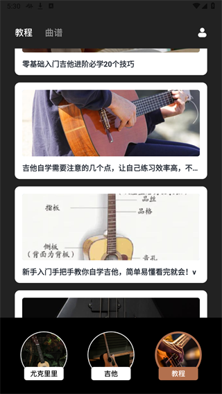 tuner t1调音器