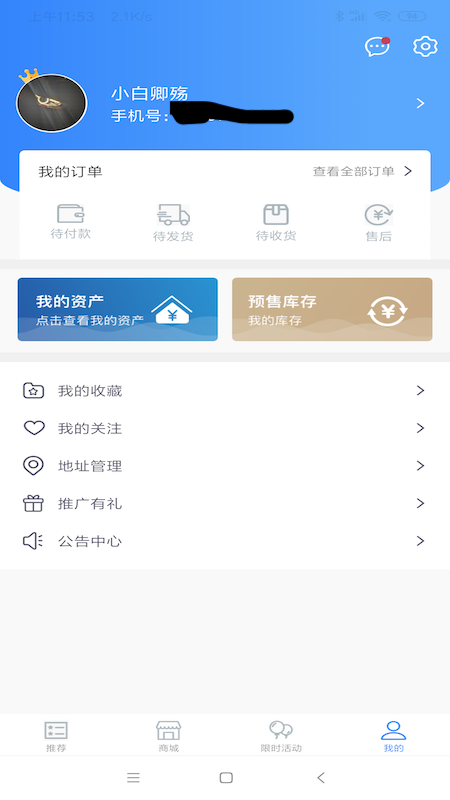 家有余粮