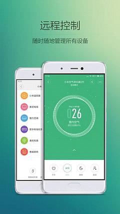 小米WiFi放大器app下载