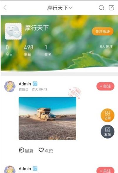 阜阳论坛 阜阳论坛