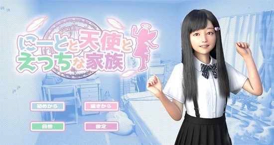 死宅天使1.8安卓直装版