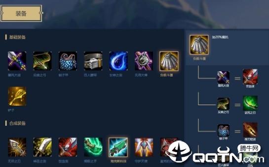 云顶助手