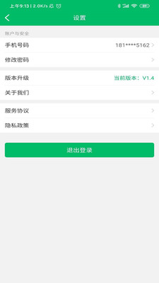 逸读学校版