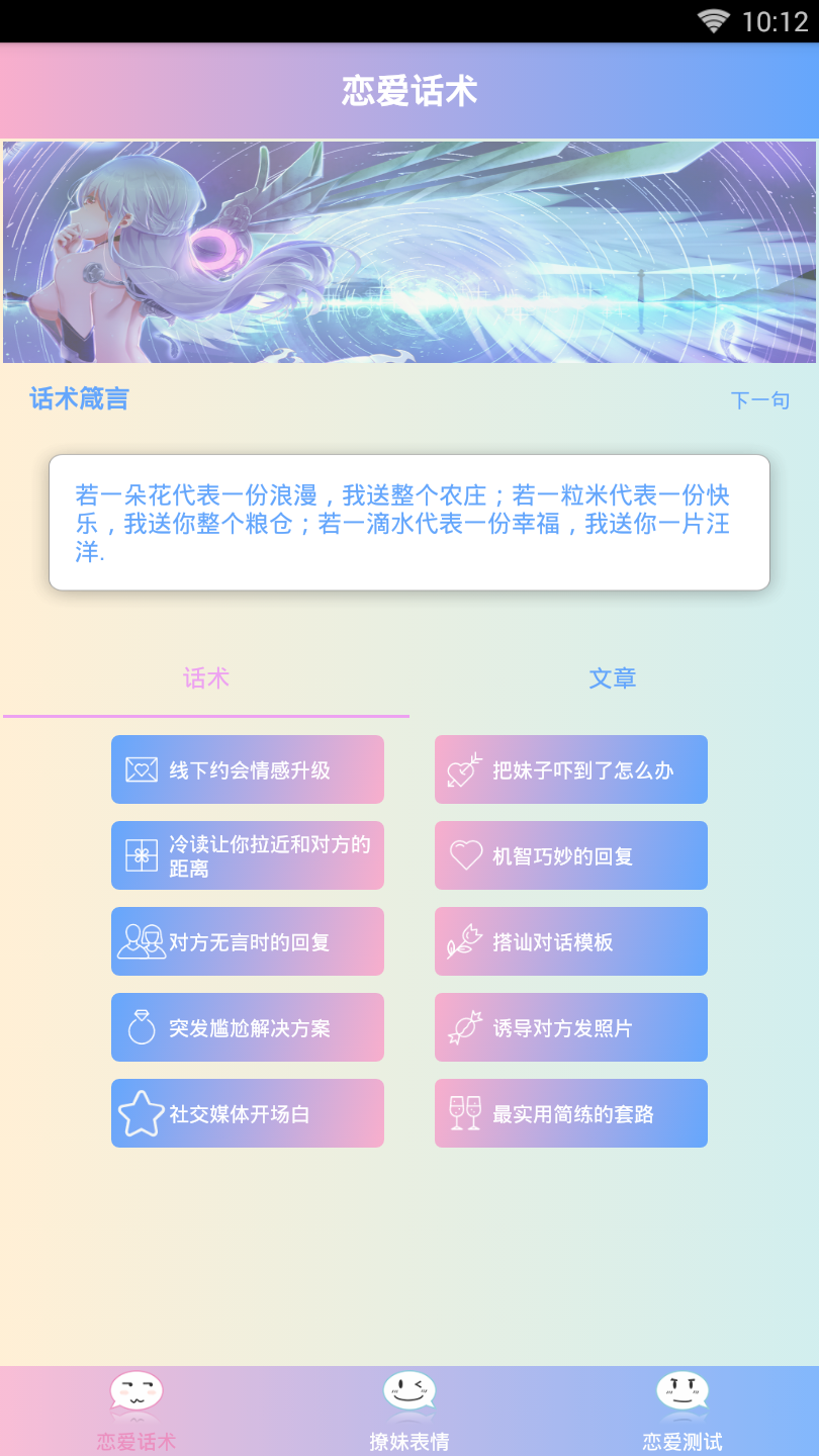 恋爱猫