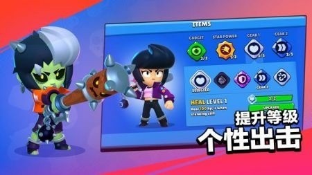 荒野乱斗账号绑定工具