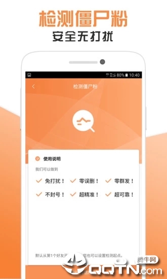 微粉助手