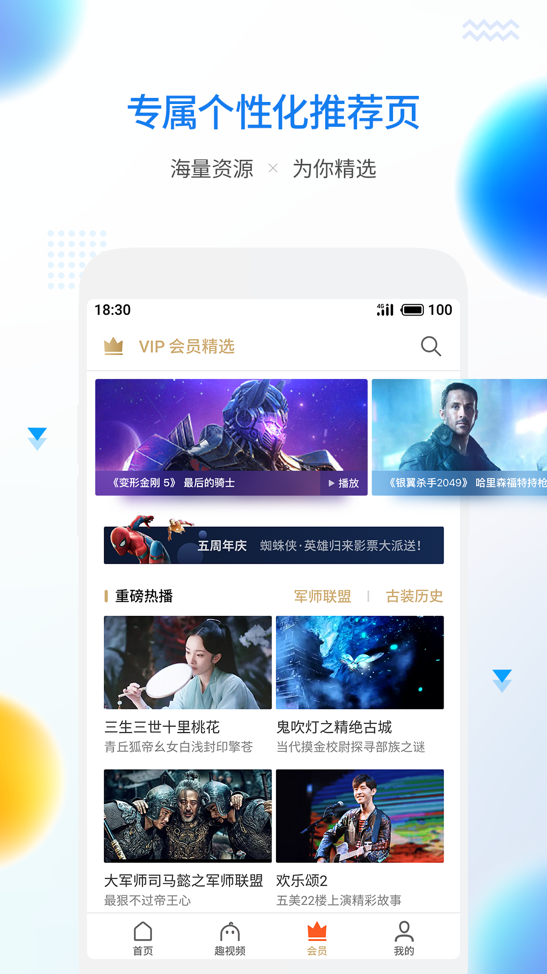 魅族视频解码器安卓版下载