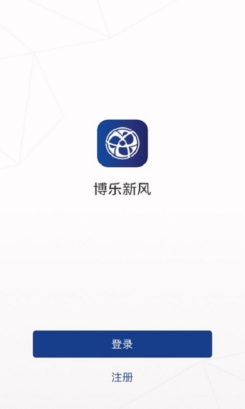 博乐新风app