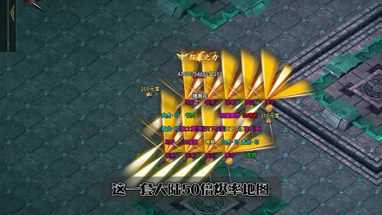 恶魔战神