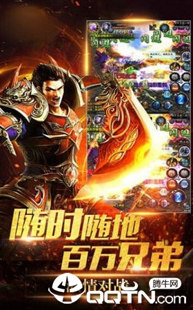 一刀神装
