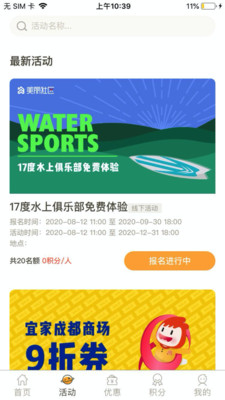 成都万客会