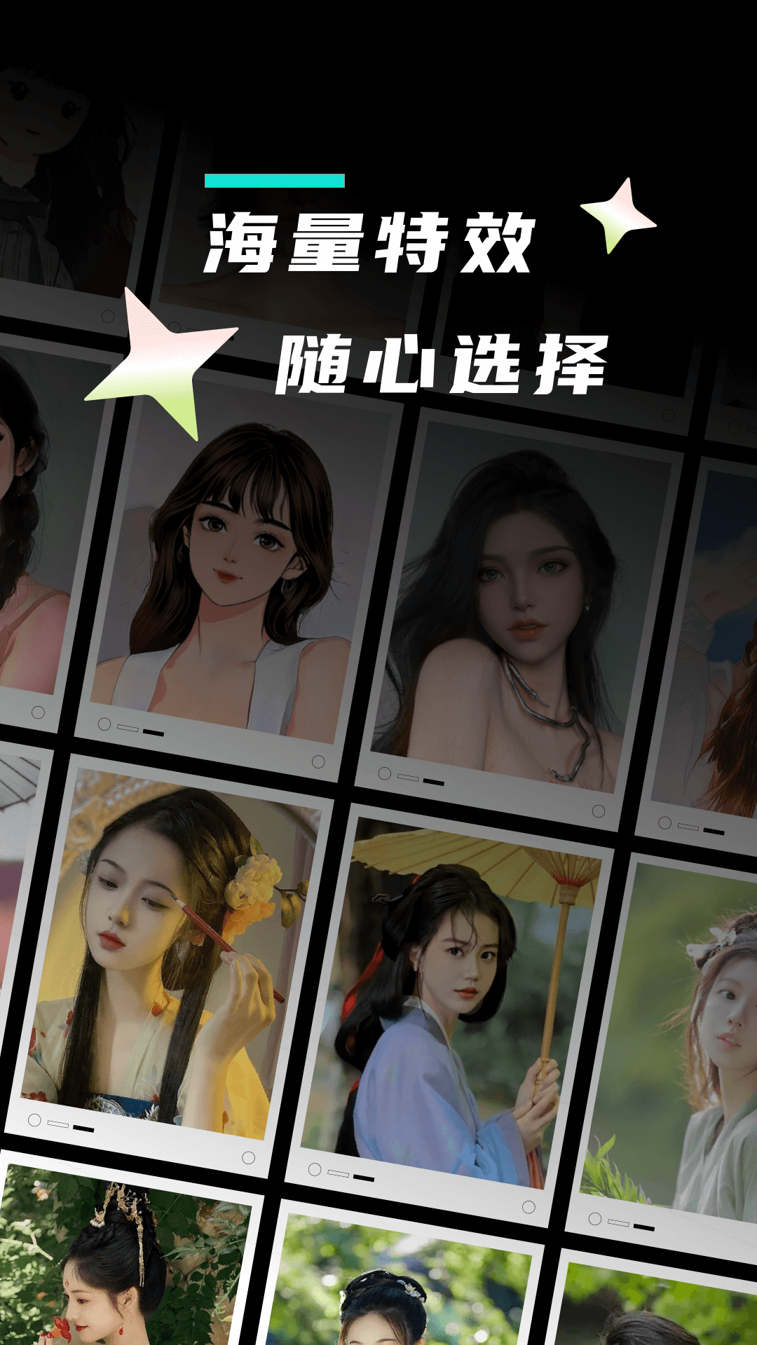 漫画相机