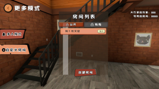 爸爸是你正版手游下载
