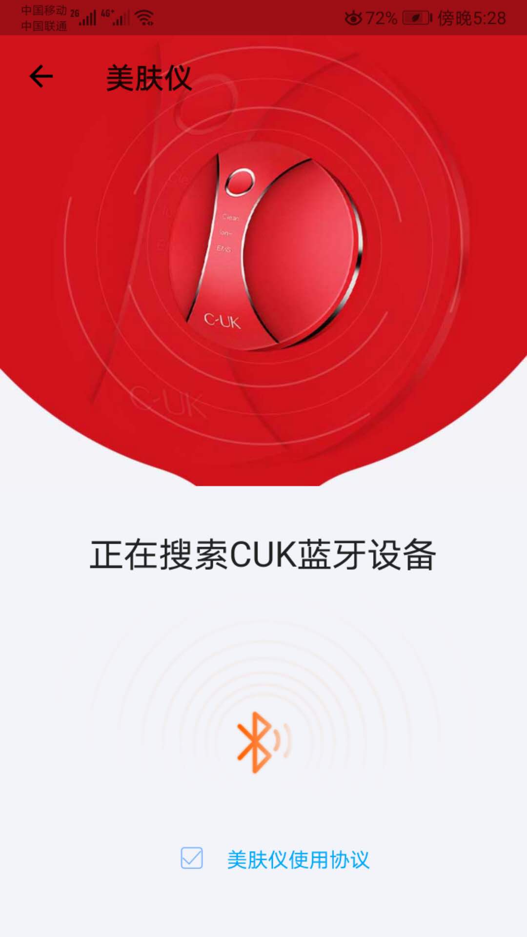 皙品
