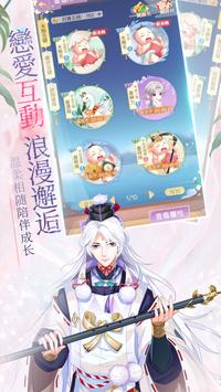 女皇物語
