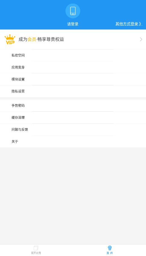 小霸框架工具