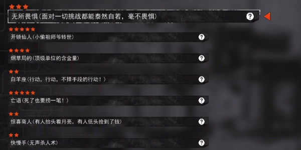 我在末日送快递游戏