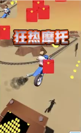狂热摩托