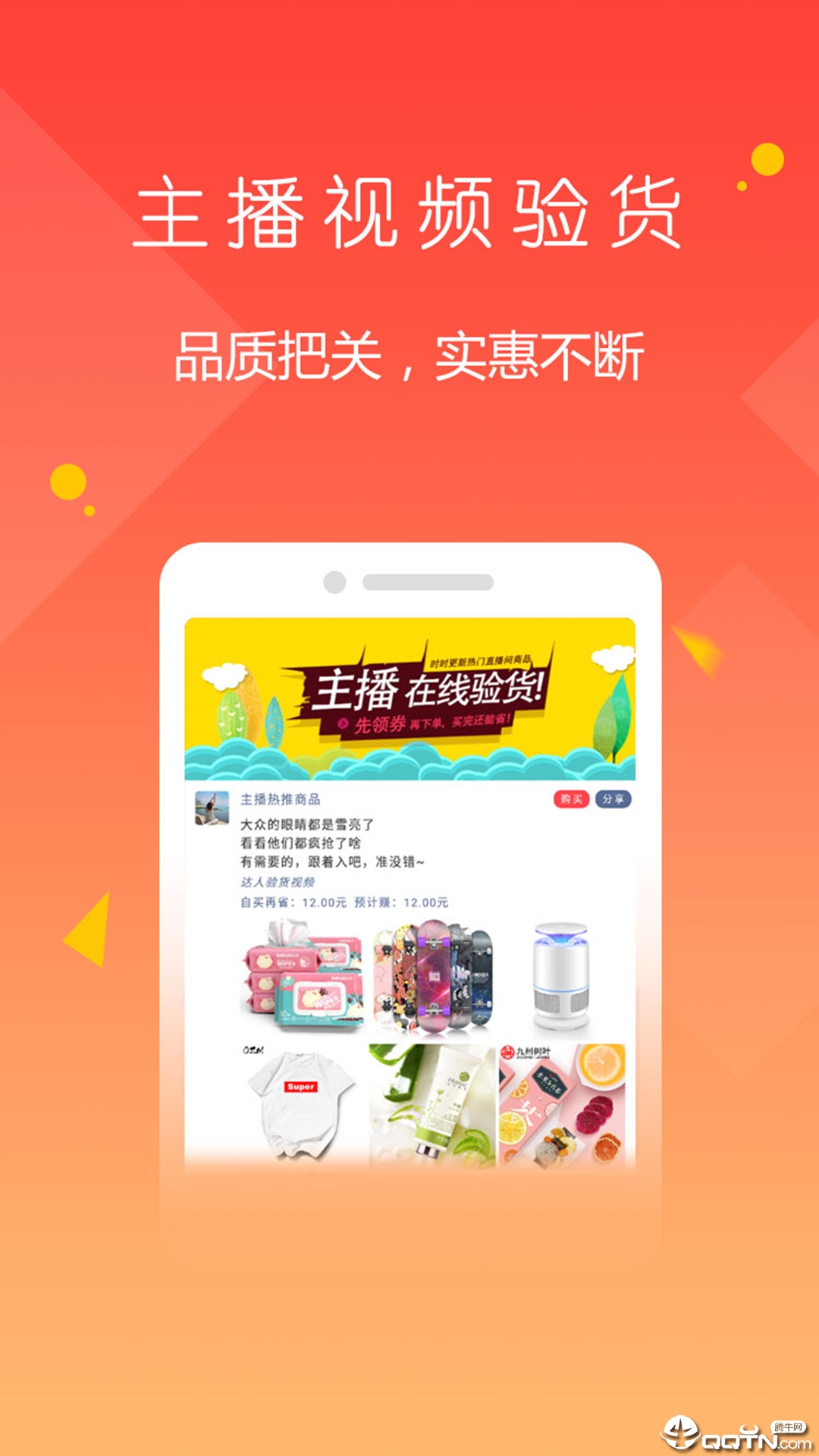 爱上荔枝 爱上荔枝