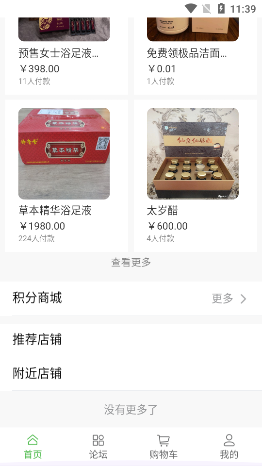 矜贵堂