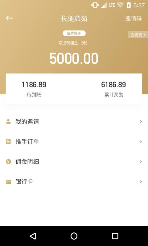 智选优家