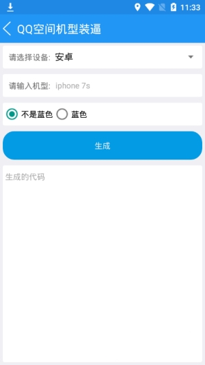 野猫多功能工具箱