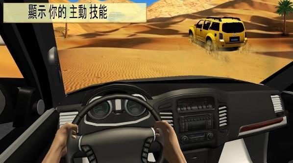 Desert Maze(沙漠迷宫越野手游下载)