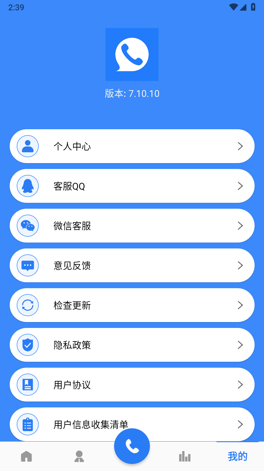 找客户