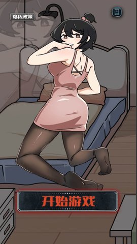 帮助她变美 帮助她变美