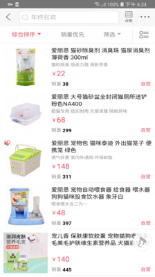 小虎牙宠物乐园