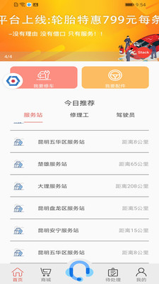 天鼎车服 天鼎车服