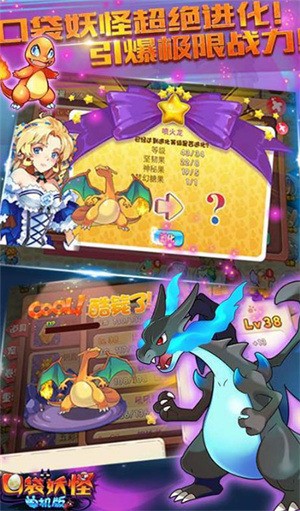 精灵萌宝贝
