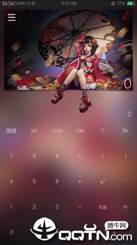 轻计算器