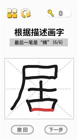 这关超烧脑抖音版