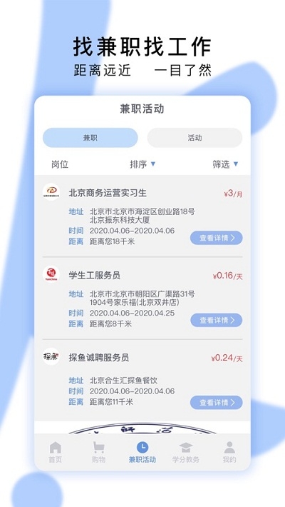 铕矿