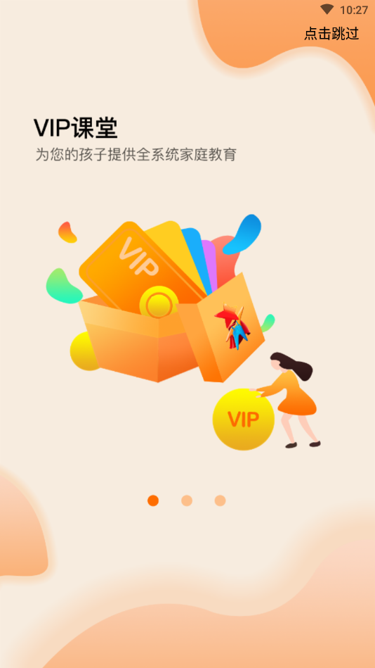 鲁比帮 鲁比帮